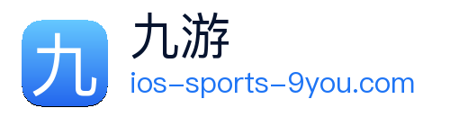 九游 logo